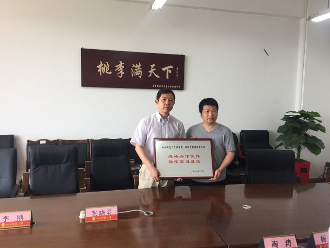 微信图片_20170703100434 - 副本.jpg 微信图片_20170703100434 - 副本.jpg