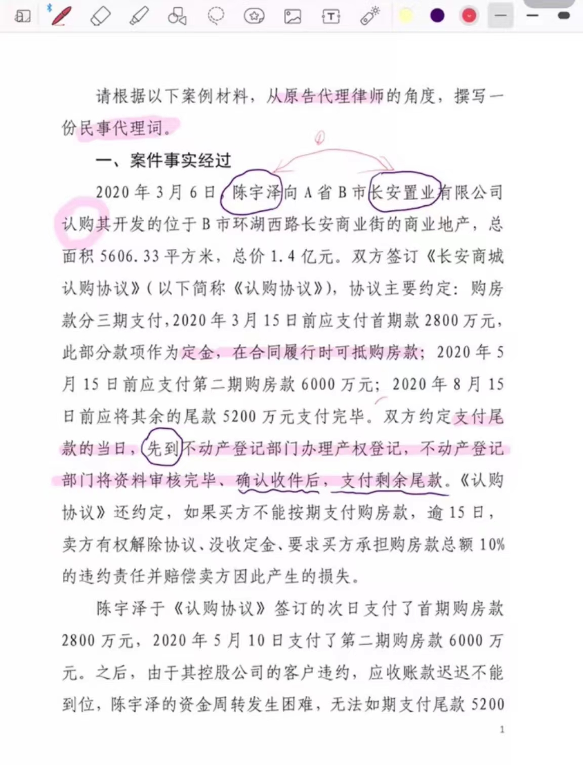 6eaba58c7b004ccad04589085b4b008.jpg 6eaba58c7b004ccad04589085b4b008.jpg