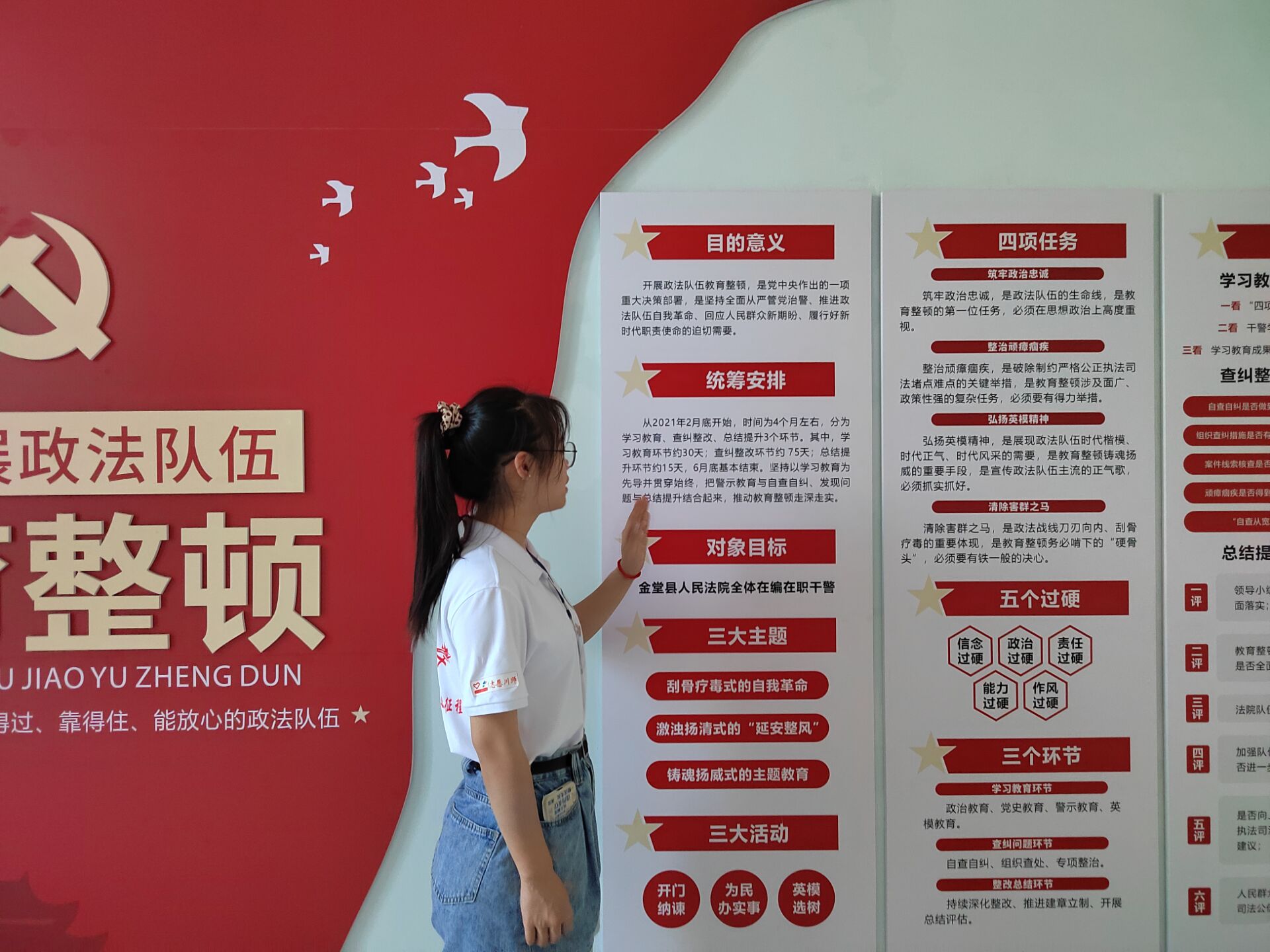 学习了解法院文化墙1.jpg 学习了解法院文化墙1.jpg