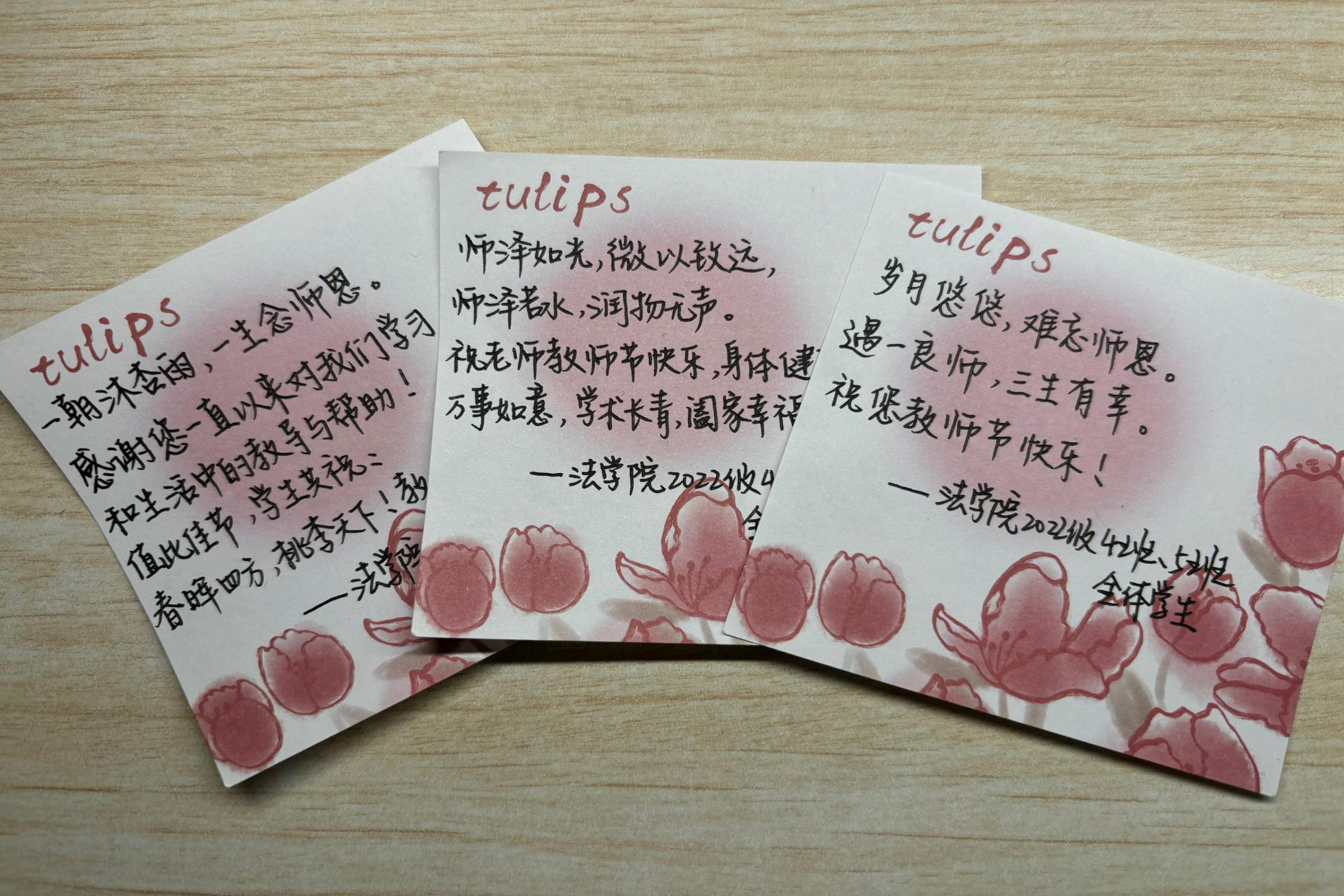 2022级4班（1）(1).jpg
