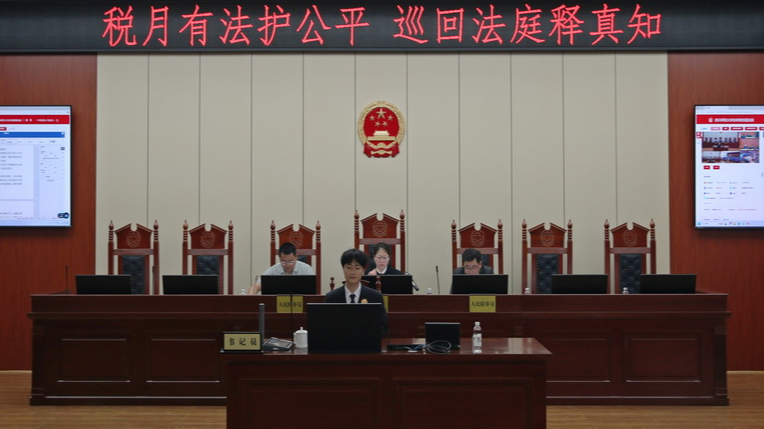 校企法联合开启“沉浸式”税收法治新篇章